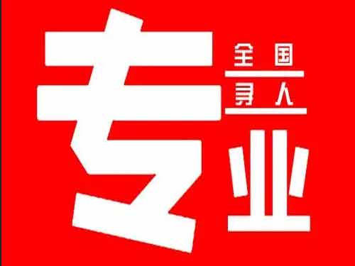 路北侦探调查如何找到可靠的调查公司